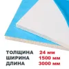 Сэндвич панель ПВХ 3000х1500х24 мм