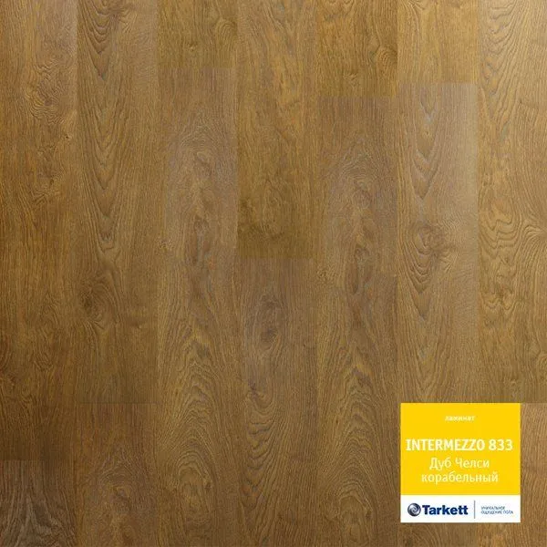 Ламинат Tarkett Intermezzo дуб Челси корабельный