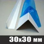 Уголок ПВХ 30x30 мм