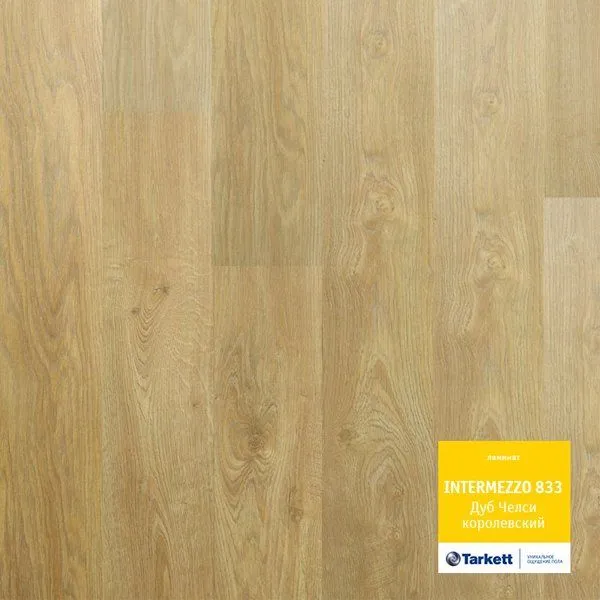 Ламинат Tarkett Intermezzo дуб Челси королевский