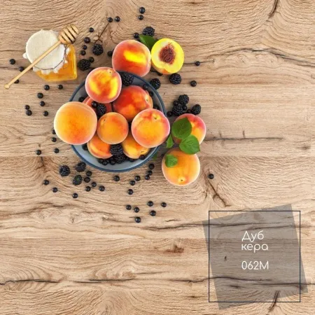 Дуб Кера 062М столешница из ДСП СОЮЗ, продажа по цене 3&nbsp;527 руб. Характеристики, фото, описание и отзывы. Действуют акции и скидки. Доставка по Москве и области ☎️ 8 (495) 324-00-05 Ремиком