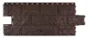 Фасадная панель Доломит ТЕМНО-КОРИЧНЕВЫЙ Фасайдинг "Дачный"