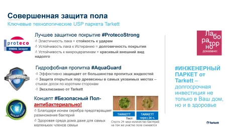 Паркетная доска Salsa Premium Дуб Мрамор, продажа по цене 4&nbsp;130 руб. Характеристики, фото, описание и отзывы. Действуют акции и скидки. Доставка по Москве и области ☎️ 8 (495) 324-00-05 Ремиком