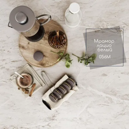 Мрамор Лацио белый 056М столешница из ДСП СОЮЗ, продажа по цене 3&nbsp;527 руб. Характеристики, фото, описание и отзывы. Действуют акции и скидки. Доставка по Москве и области ☎️ 8 (495) 324-00-05 Ремиком