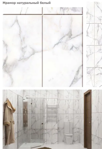 Натуральный мрамор белый 3D панели ПВХ Кронапласт UNIQUE, продажа по цене 336 руб. Характеристики, фото, описание и отзывы. Действуют акции и скидки. Доставка по Москве и области ☎️ 8 (495) 324-00-05 Ремиком