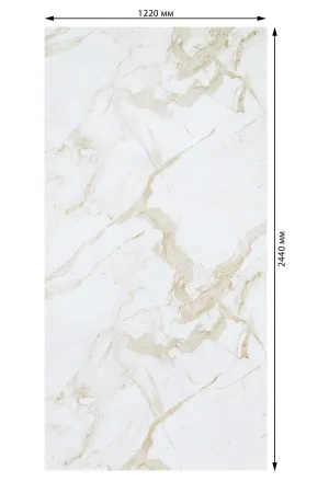 Панель стеновая МДФ влагостойкая Мрамор Каррара бежевый "СТИЛЬНЫЙ ДОМ" 2440х1220х3,2мм, продажа по цене 2&nbsp;105 руб. Характеристики, фото, описание и отзывы. Действуют акции и скидки. Доставка по Москве и области ☎️ 8 (495) 324-00-05 Ремиком