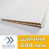 Подоконник ПВХ МАСТЕРПЛАСТ Стандарт Белый (0.6x6м)