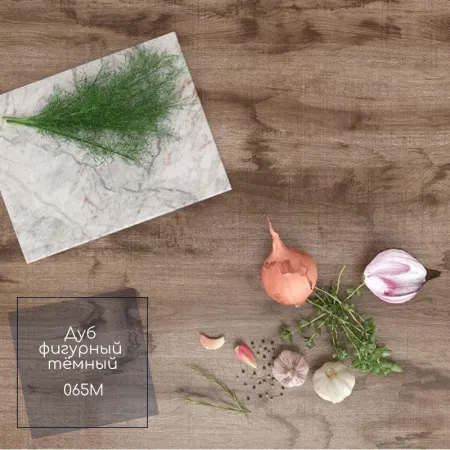 Дуб фигурный тёмный 065М столешница из ДСП СОЮЗ, продажа по цене 3&nbsp;527 руб. Характеристики, фото, описание и отзывы. Действуют акции и скидки. Доставка по Москве и области ☎️ 8 (495) 324-00-05 Ремиком