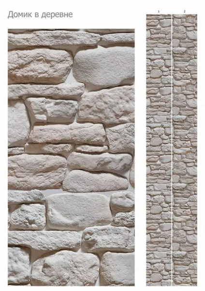 Домик в деревне 3D панели ПВХ Кронапласт UNIQUE, продажа по цене 336 руб. Характеристики, фото, описание и отзывы. Действуют акции и скидки. Доставка по Москве и области ☎️ 8 (495) 324-00-05 Ремиком