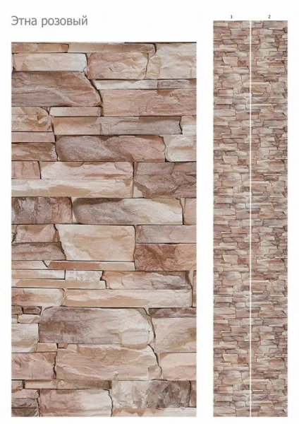 Этна розовый 3D панели ПВХ Кронапласт UNIQUE, продажа по цене 336 руб. Характеристики, фото, описание и отзывы. Действуют акции и скидки. Доставка по Москве и области ☎️ 8 (495) 324-00-05 Ремиком