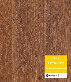 Ламинат Tarkett Artisan 933 Тик Луксор Современный