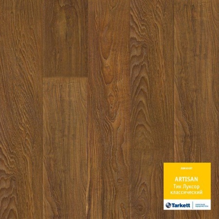 Ламинат Tarkett Artisan 933 Тик Луксор Классический