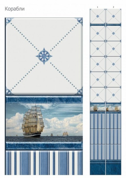 Корабли 3D панели ПВХ Кронапласт UNIQUE купить с доставкой в Москве Корабли 3D панели ПВХ Кронапласт UNIQUE, продажа по цене 330 руб. Характеристики, фото, описание и отзывы. Действуют акции и скидки. Доставка по Москве и области ☎️ 8 (495) 324-00-05 Ремиком