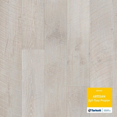 Ламинат Tarkett Artisan 933 дуб Лувр Mодерн
