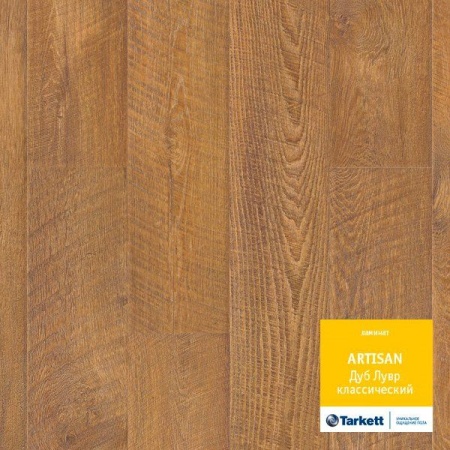 Ламинат Tarkett Artisan 933 дуб Лувр Классический