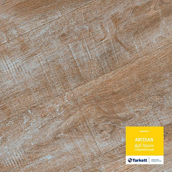 Ламинат Tarkett Artisan 933 дуб Одеон современный